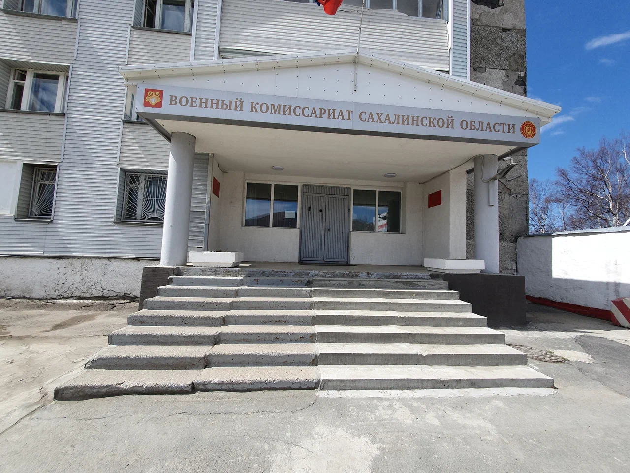 Пункт отбора на службу по контракту СВО